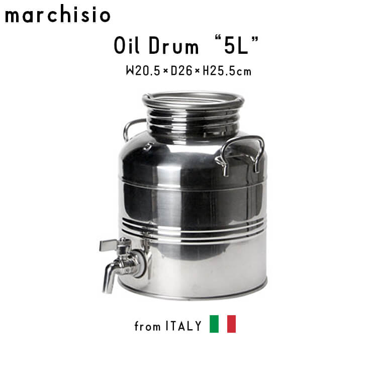 marchisio マルキジオ Oil Drum オイルドラム 5L ウォータージャグ ステンレス スチール イタリア製 アウトドア キャン