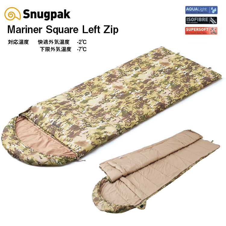 Snugpak(スナグパック) マリナー スクエア レフトジップ シュラフ 寝袋