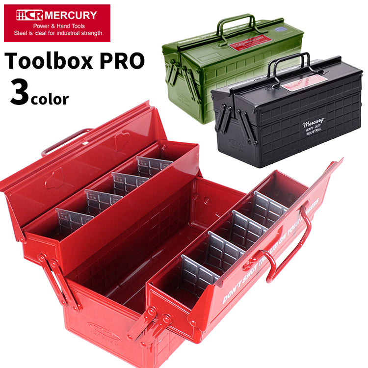 KEY STONE MERCURY マーキュリー ツールボックス プロ 2段 スチール 工具箱 Tool Box PRO 工具入れ オールド
