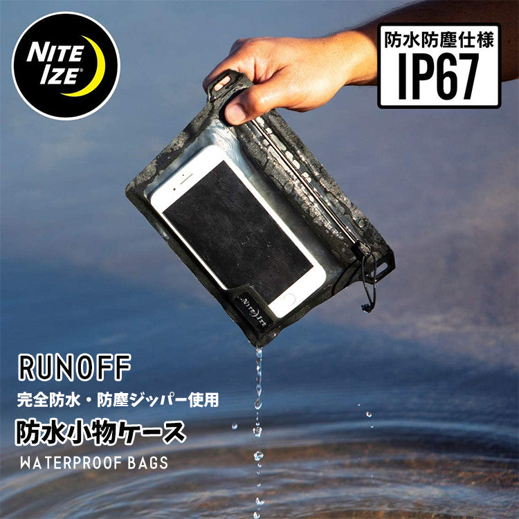 NITEIZE ナイトアイズ RUN OFF ランオフ ウォータープルーフ ポケット 防水ケース 小物入れ 日本正規品 防水 防塵 スマホケ