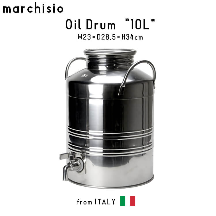 marchisio マルキジオ Oil Drum オイルドラム 10L ウォータージャグ ステンレス スチール イタリア製 アウトドア キャ
