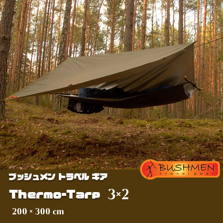 BUSHMEN travel gear ブッシュメン トラベル ギア　 Thermo-Tarp サーモタープ 日本正規品 3ｘ2 耐水圧 3