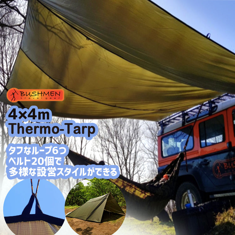 BUSHMEN travel gear ブッシュメン トラベル ギア Thermo-Tarp サーモタープ 日本正規品 4×4 耐水圧 30