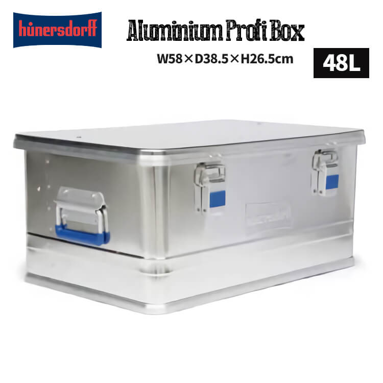 Hunersdorff ヒューナースドルフ Aluminium Profi Box 48L アルミニウムプロフィーボックス コンテナ トラン
