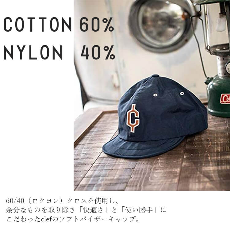 clef クレ 60/40 B.CAP ソフトバイザーキャップ ロクヨン 帽子 WIRED BRIM 汗止め サイズ調整機能付き