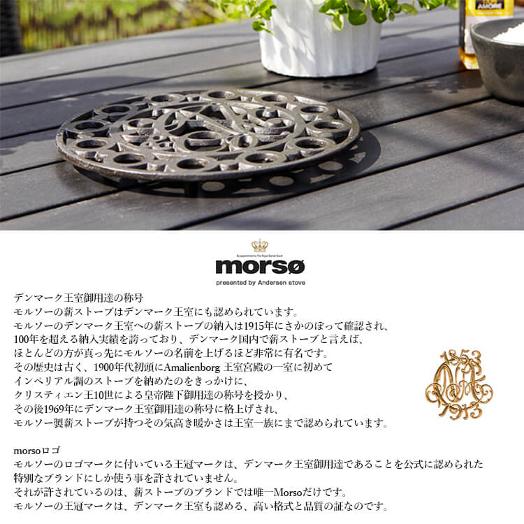 morso モルソー ログキャリー 523725 薪 薪ストーブ キャリー アウトドア キャンプ