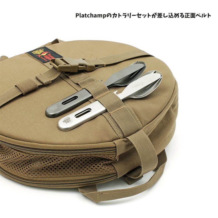 Oregonian Camper × Platchamp オレゴニアンキャンパー ｘ プラットチャンプ Dish Carry ディッシュキャ