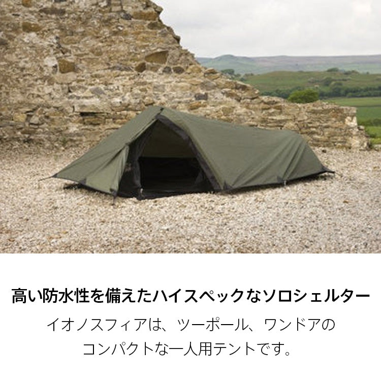 Snugpak(スナグパック) イオノスフィア オリーブ 1人用 ミリタリー テント インナーテント 防風 耐水圧5000 ソロ キャンプ