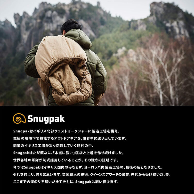 Snugpak スナグパック マリナー スクエア ライトジップ 連結対応