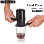 Barista＆Co バリスタアンドコー バリスタコー Twist Press Black 200ml ツイストプレス