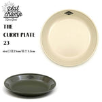 Platchamp プラットチャンプ THE CURRY PLATE 23 カレープレート 23 ホーロー 食器 日本製 PC012 アウトドア キャンプ 大皿