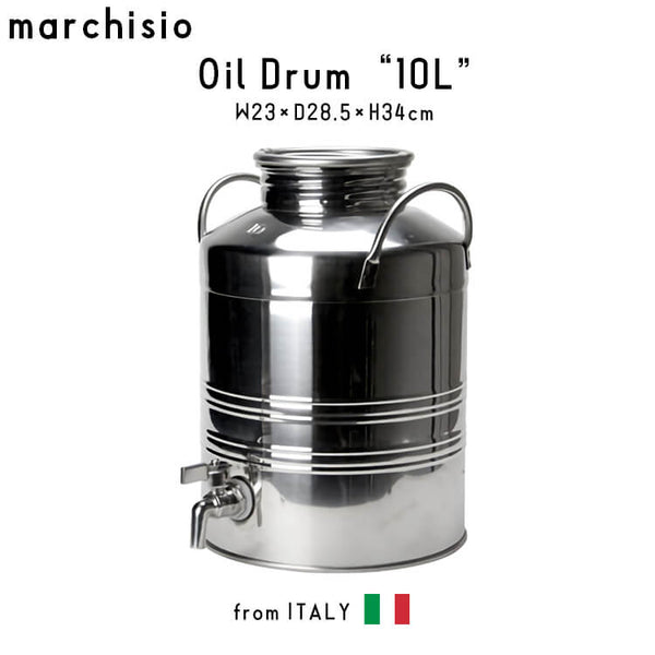 marchisio マルキジオ Oil Drum オイルドラム 10L ウォータージャグ 