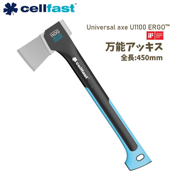 cellfast セルファスト 万能アッキス 斧 千吉 1100.00 450mm 薪割り