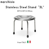 marchisio マルキジオ Stainless Steel Stand ステンレススチールスタンド 3L用 ステンレス スチール イタリア製 アウトドア キャンプ グランピング