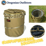 Oregonian Camper ポップアップトラッシュボックス (コヨーテ) POP-UP TRASH BOX 折り畳み式ゴミ箱 オレゴニアンキャンパー