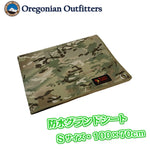 Oregonian Camper 防水グランドシート Sサイズ/100×70cm マルチカモ オレゴニアンキャンパー