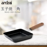 ambai 日本製 電磁調理器対応 ambai 玉子焼 角 FSK-001 鉄製 フライパン 鉄パン