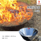 MOKI モキ製作所 無煙炭化器 M50【野焼き器】