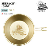 Platchamp プラットチャンプ SIERRA CUP シエラカップ CAMP GOLD ゴールド 320ml ステンレスカップ アウトドア キャンプ バーベキュー PC521