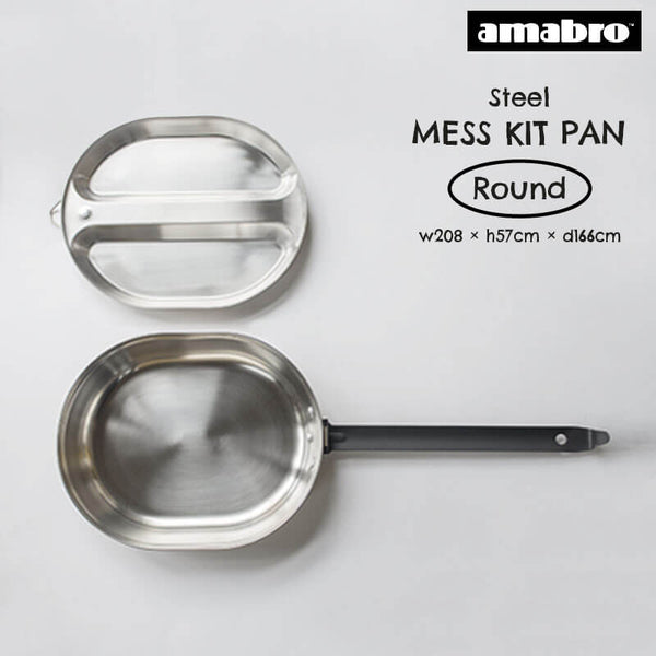 amabro アマブロ MESS KIT PAN Round Steel メスキットパン 
