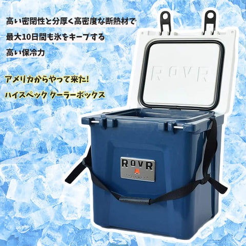 ROVR PRODUCTS ローバー プロダクツ IC25 25QT 23.7L クーラーボックス