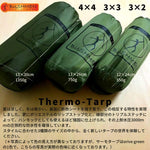BUSHMEN travel gear ブッシュメン トラベル ギア　 Thermo-Tarp サーモタープ 日本正規品 3ｘ2 耐水圧 3000mm