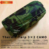 BUSHMEN travel gear ブッシュメン トラベル ギア　Thermo-Tarp サーモタープ 3×2 CAMO 日本正規品 耐水圧 3000mm