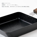 ambai 日本製 電磁調理器対応 ambai 玉子焼 角 FSK-001 鉄製 フライパン 鉄パン