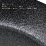 ambai アンバイ オムレツパン 日本製 電磁調理器対応 240 FSK-004 鉄製 フライパン 鉄パン