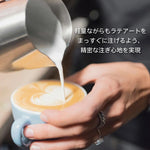 Barsita&Co BARISTA&CO(バリスタアンドコー) Core Milk Pitcher 420ml コアミルクピッチャー 420ml ピッチャー ラテアート 計量カップ