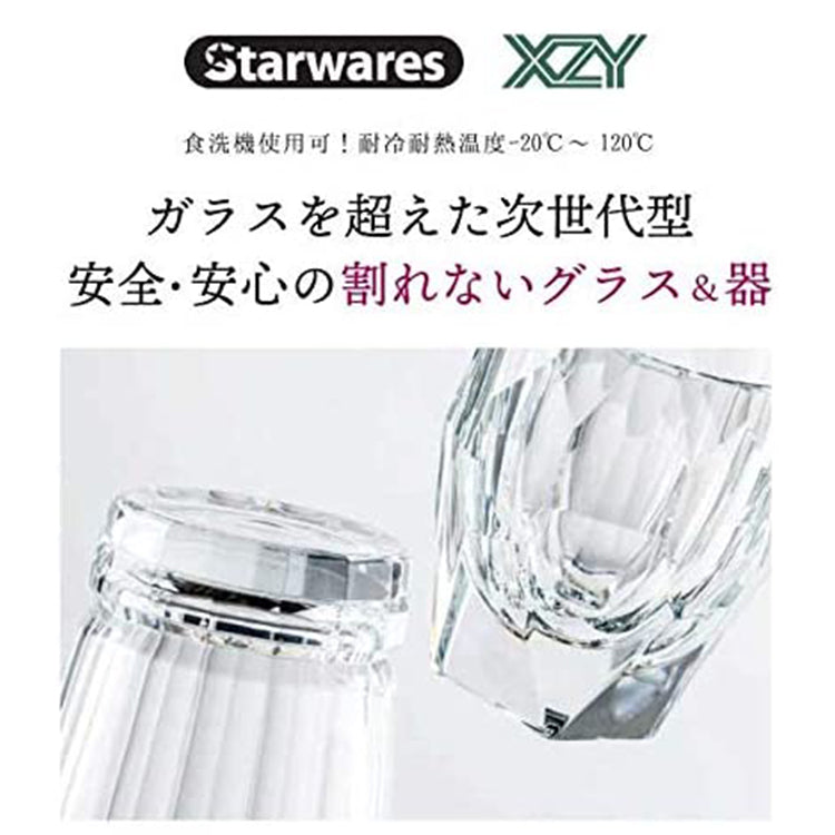 ジュースディスペンサー ディスペンサーセット 8.3L ドリンク