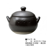 日常茶飯器  23cm 黒吹き 焼いも器 (石付) 萬古焼  ブラック　遠赤外線　万古焼 ばんこ　石焼き芋器 焼き芋メーカー　プレゼント ギフト　母の日　イモ さつまいも サツマイモ　直火 ガス火 黒