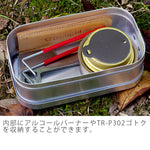 trangia(トランギア) メスティン TR-210 TR-310 ブラックハンドル･レッドハンドル 飯盒 はんごう キャンプ アウトドア