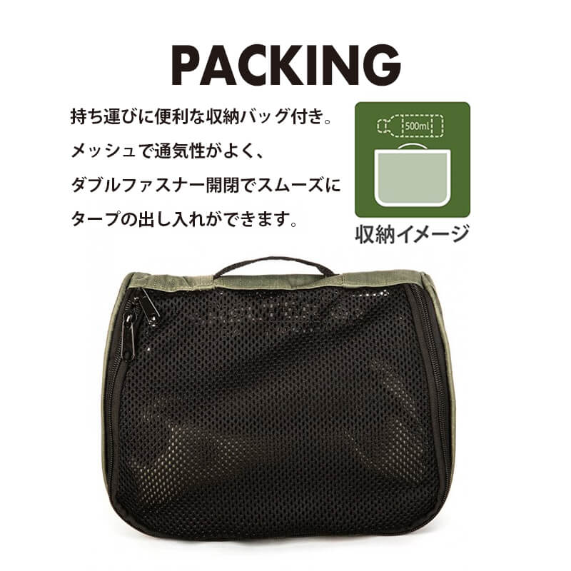 Snugpak スナグパック オールウェザーシェルター オリーブ タープ 防水