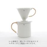 GLOCAL STANDARD PRODUCTS TSUBAME RATTAN DRIPPER ツバメ ラタンドリッパー 2.0 ホーロー製品