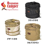 Oregonian Camper テントイン ポップアップトラッシュボックス TENT IN POP-UP TRASH BOX 折り畳み式ゴミ箱 オレゴニアンキャンパー OCB2024