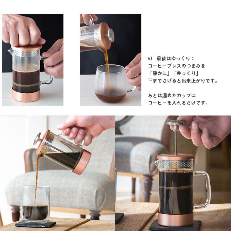 BARISTA&CO バリスタアンドコー Core Coffee Press 3cup 350ml