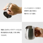 Barsita&Co BARISTA&CO(バリスタアンドコー) Core Milk Pitcher 420ml コアミルクピッチャー 420ml ピッチャー ラテアート 計量カップ