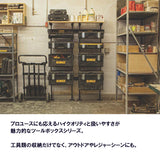 DEWALT(デウォルト)タフシステム キャリーカート  DWST08250 工具箱 IP65 カート