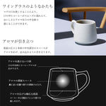 Cores コレス KIKI MUG C811 Series キキマグ マグカップ コーヒーカップ 320ml 日本製 美濃焼 磁器 電子レンジ 食洗器 対応
