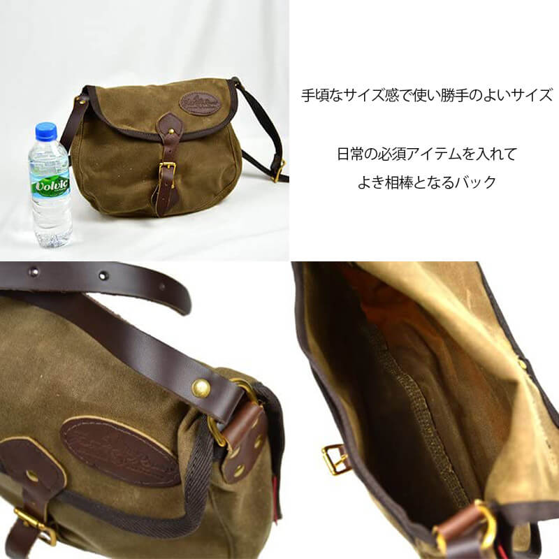 Frost River フロストリバー SHELL BAG Medium シェルバッグ Mサイズ