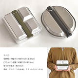 amabro アマブロ MESS KIT PAN Square Aluminum メスキットパン スクエア アルミニウム キャンプ アウトドア メスティン フライパン