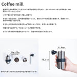 POKETLE×東洋スチール POKETLE COFFEE KIT ポケトル コーヒー キット 2colors コーヒースターターキット ミニボトル コーヒーミル ドリッパー 新潟 燕三条 アウトドア キャンプ おうちカフェ