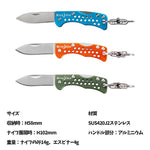 NITEIZE ナイトアイズ DOOHICKEY ドゥーヒッキー KEY CHAIN KNIFE キーチェーンナイフ KMTK-R7 日本正規品 アウトドア キャンプ ナイフ