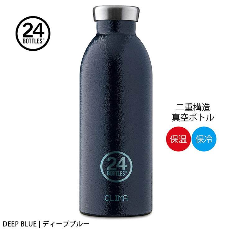 24BOTTLES クライマボトル CLIMA BOTTLE 水筒・マグボトル モス