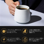 Cores コレス KIKI MUG C811 Series キキマグ マグカップ コーヒーカップ 320ml 日本製 美濃焼 磁器 電子レンジ 食洗器 対応