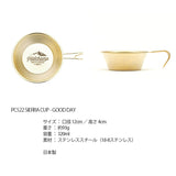 Platchamp プラットチャンプ SIERRA CUP シエラカップ GOOD DAY GOLD 320ml ステンレスカップ アウトドア キャンプ バーベキュー PC522