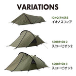 Snugpak スナグパック スコーピオン3 オリーブ 3人用 ミリタリー テント グランドシート付属 防風 耐水圧5000 キャンプ 登山 ツーリング 日本正規品