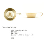 Platchamp プラットチャンプ SIERRA CUP シエラカップ CAMP GOLD ゴールド 320ml ステンレスカップ アウトドア キャンプ バーベキュー PC521