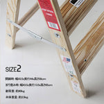 Michigan Ladder Co. ミシガンラダー Wood Stepladder Size 2  ウッドステップラダー サイズ2 脚立 木製 ディスプレイラック ステップ